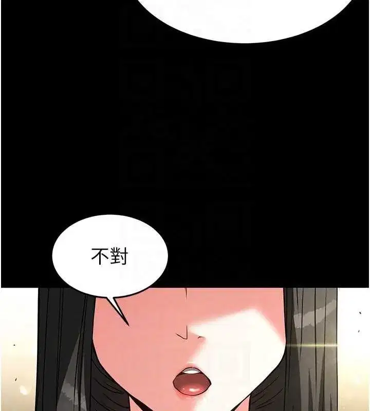 第20話-想被強姦的小穴