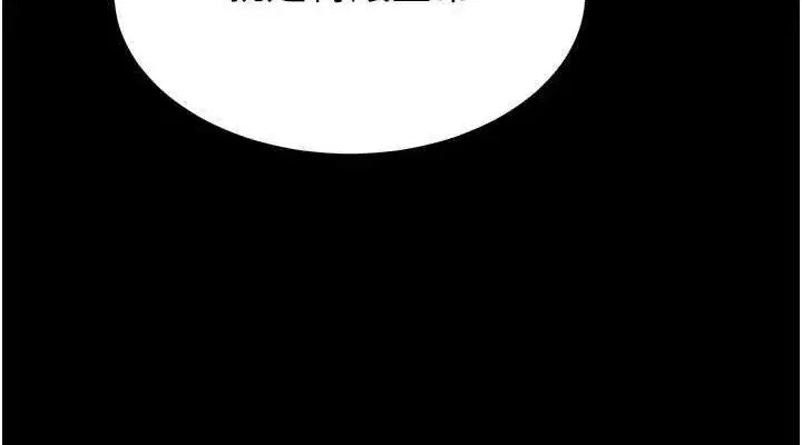 第20話-想被強姦的小穴