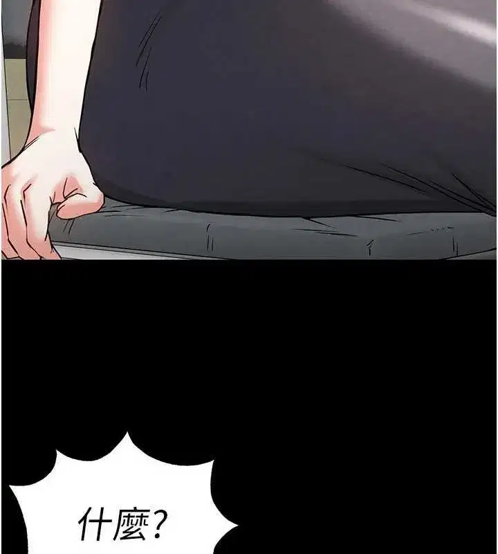 第20話-想被強姦的小穴