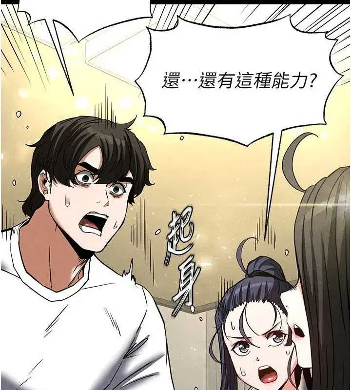 第20話-想被強姦的小穴