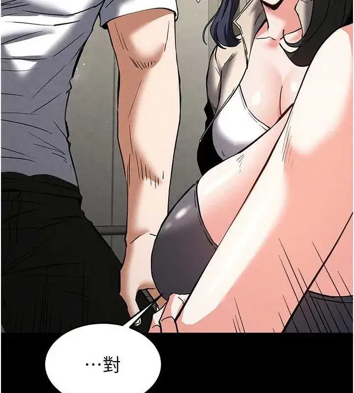 第20話-想被強姦的小穴