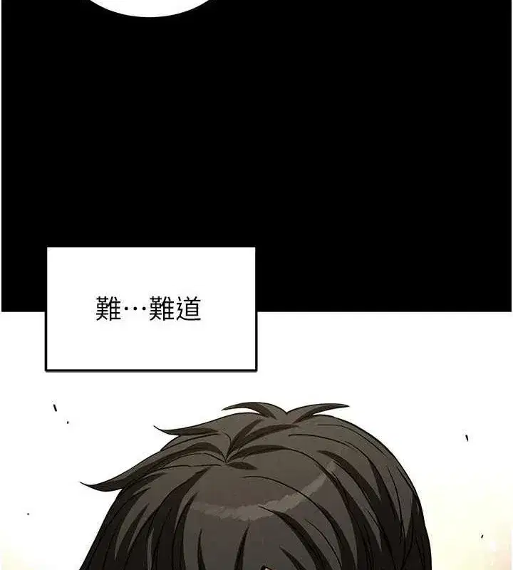 第20話-想被強姦的小穴