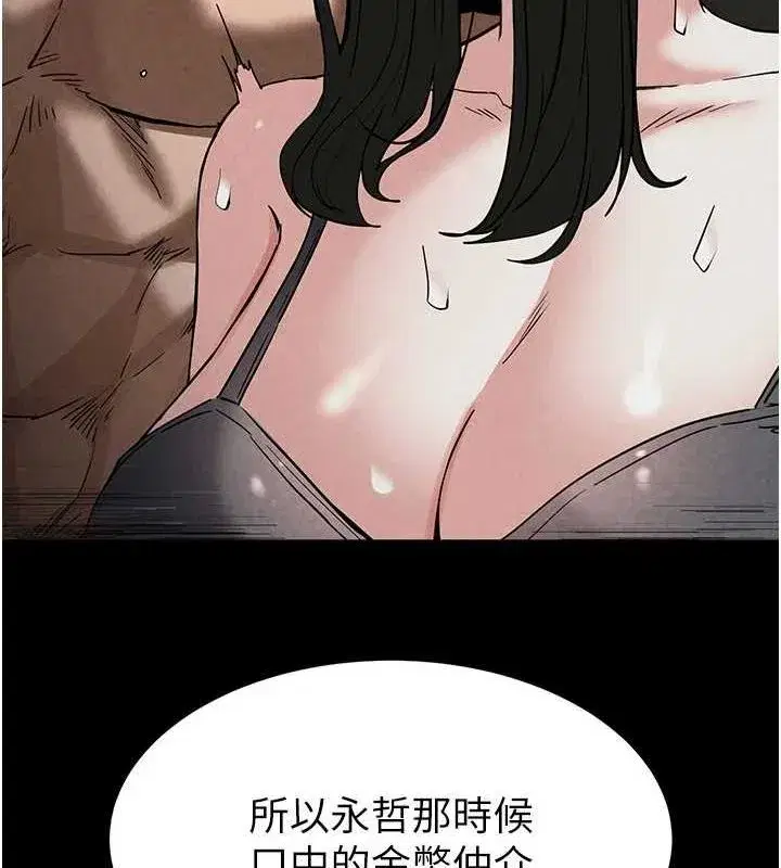 第20話-想被強姦的小穴