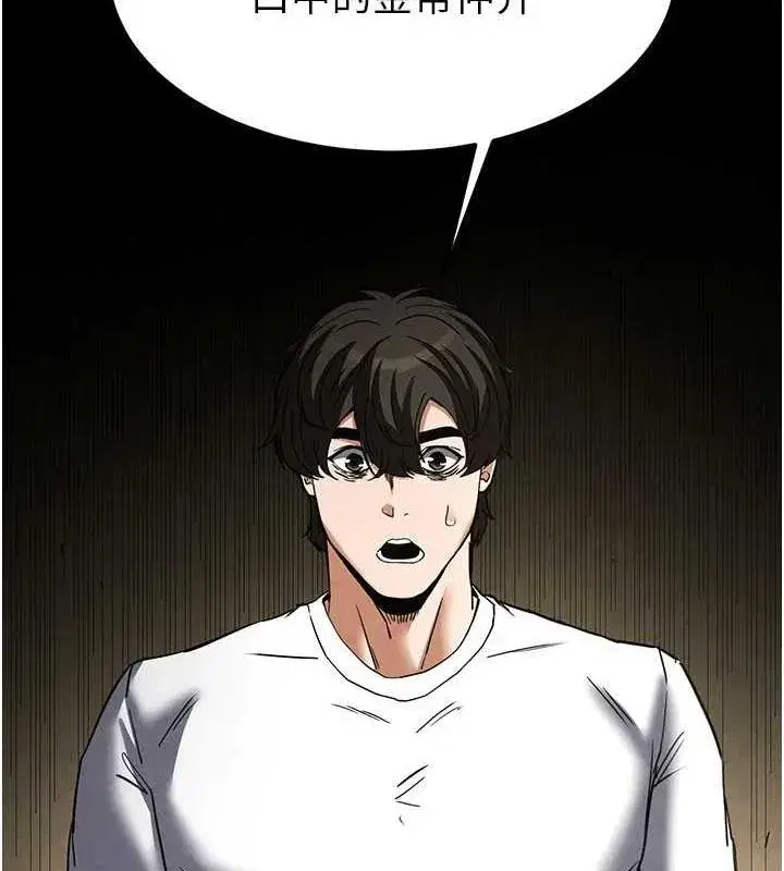 第20話-想被強姦的小穴