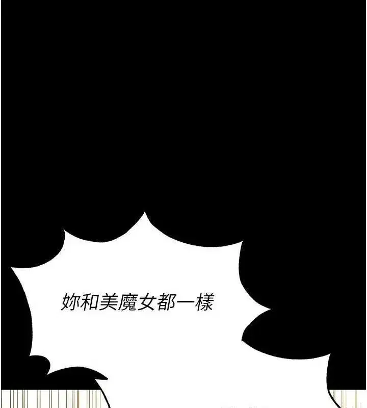 第20話-想被強姦的小穴