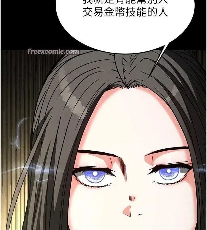 第20話-想被強姦的小穴