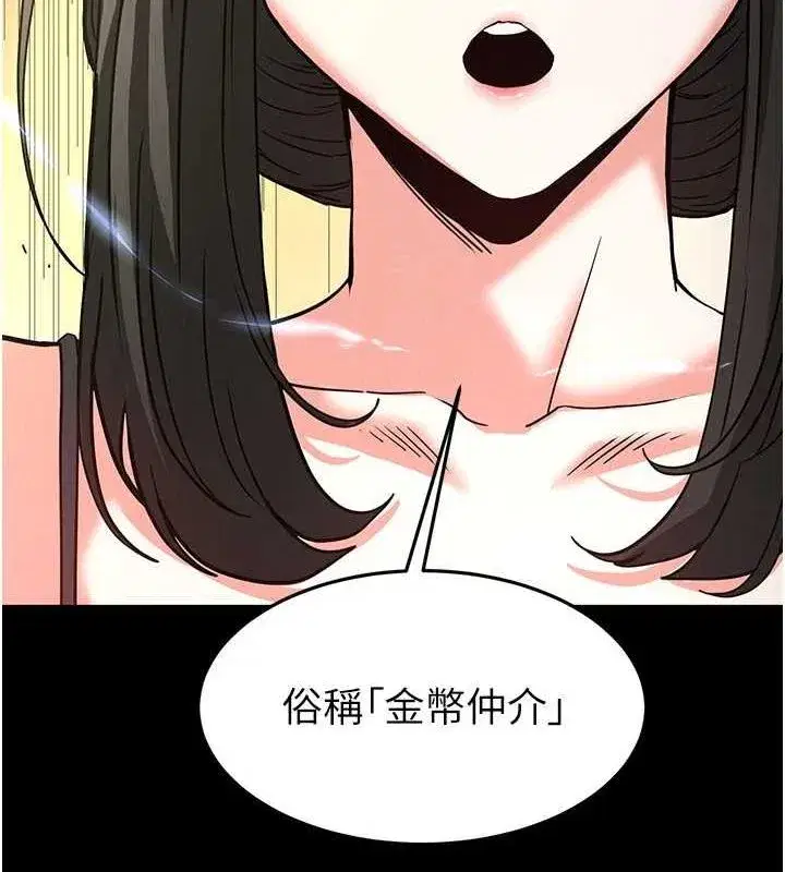 第20話-想被強姦的小穴