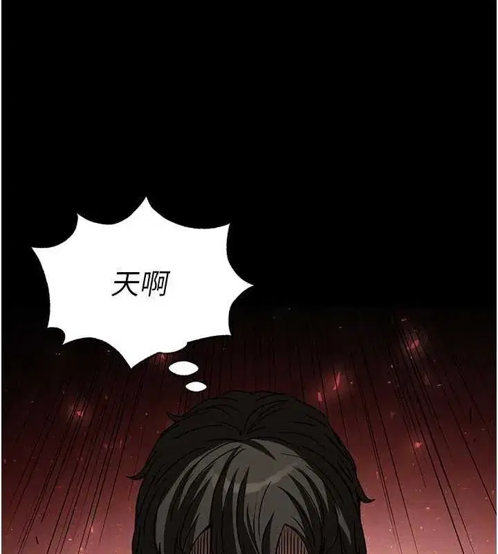 第20話-想被強姦的小穴