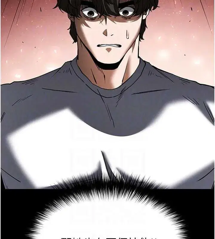 第20話-想被強姦的小穴