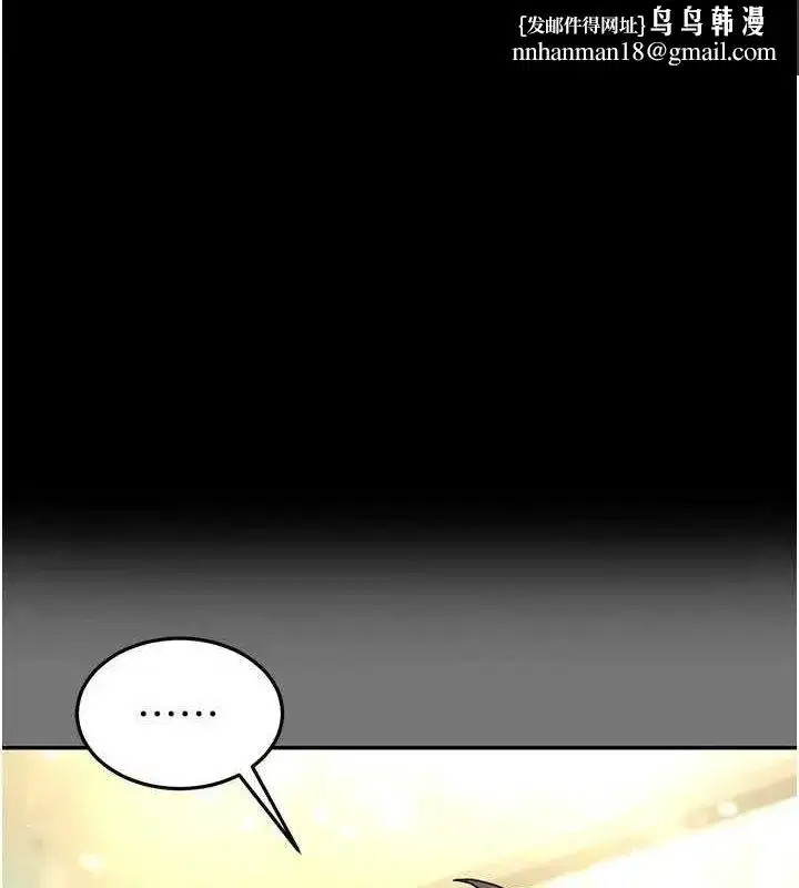 第21話-令人神魂顛倒的魅惑