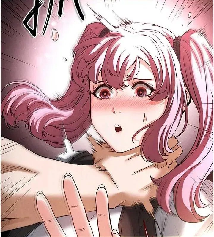 第21話-令人神魂顛倒的魅惑