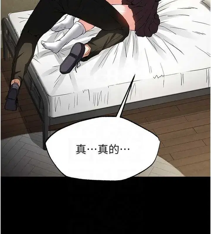 第21話-令人神魂顛倒的魅惑