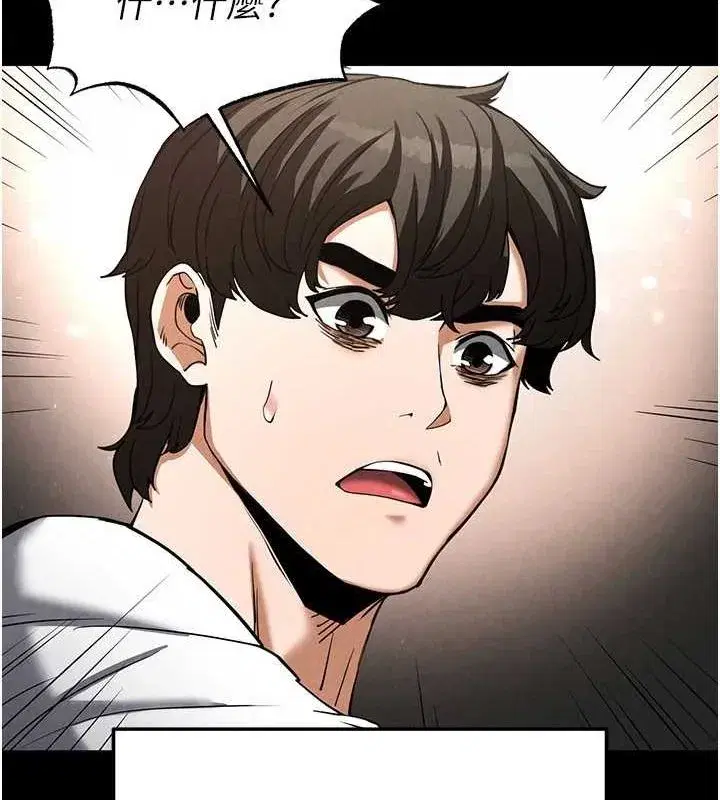 第21話-令人神魂顛倒的魅惑