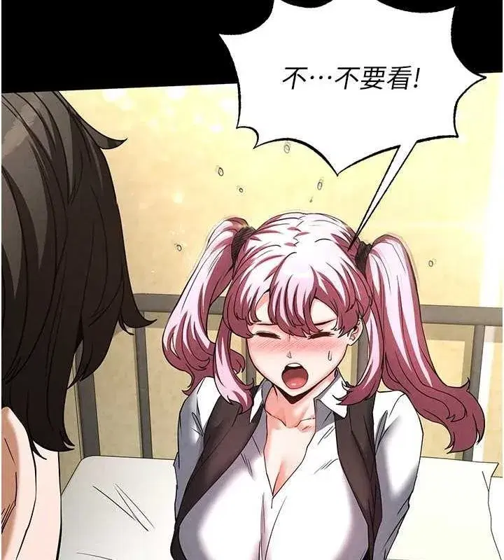 第21話-令人神魂顛倒的魅惑