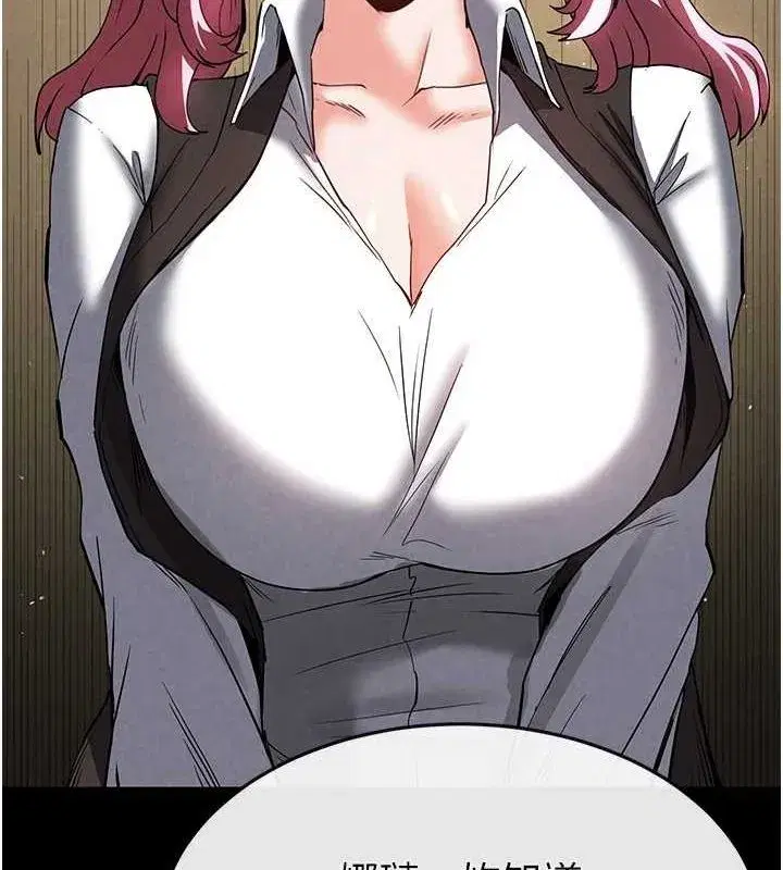 第21話-令人神魂顛倒的魅惑