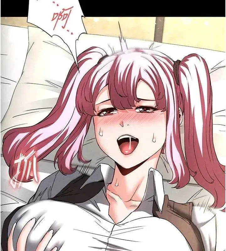 第21話-令人神魂顛倒的魅惑