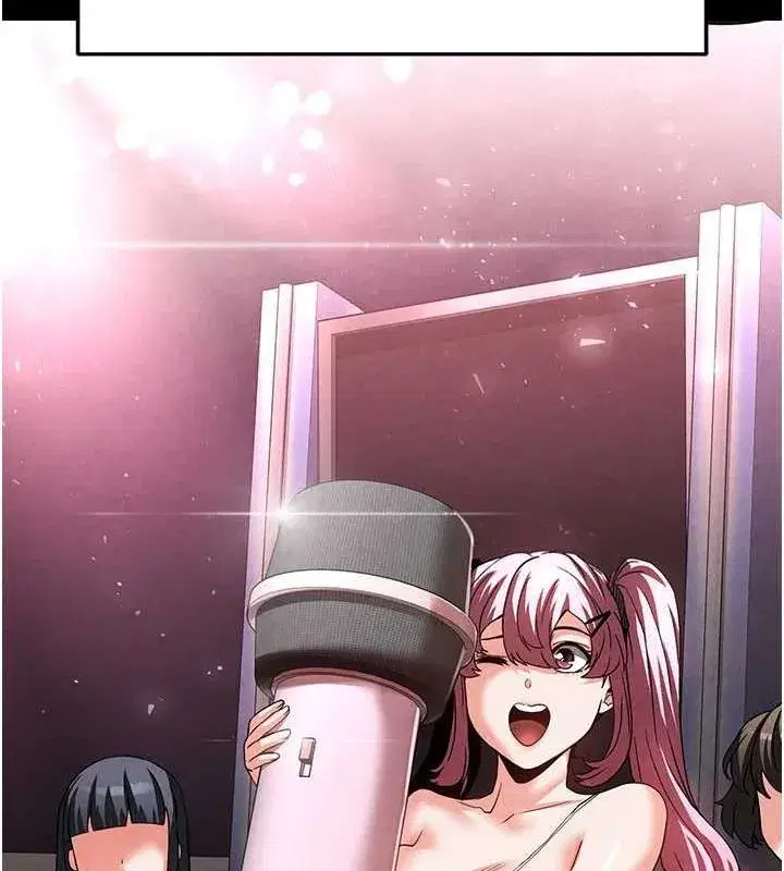 第21話-令人神魂顛倒的魅惑