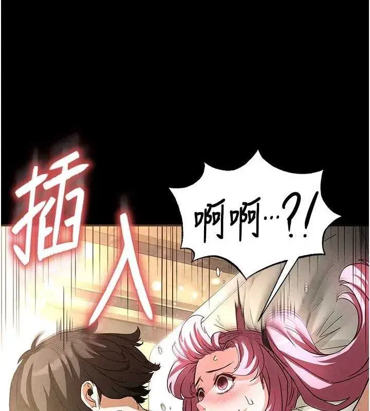 第21話-令人神魂顛倒的魅惑