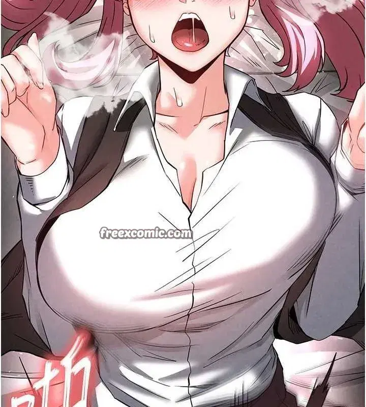 第21話-令人神魂顛倒的魅惑