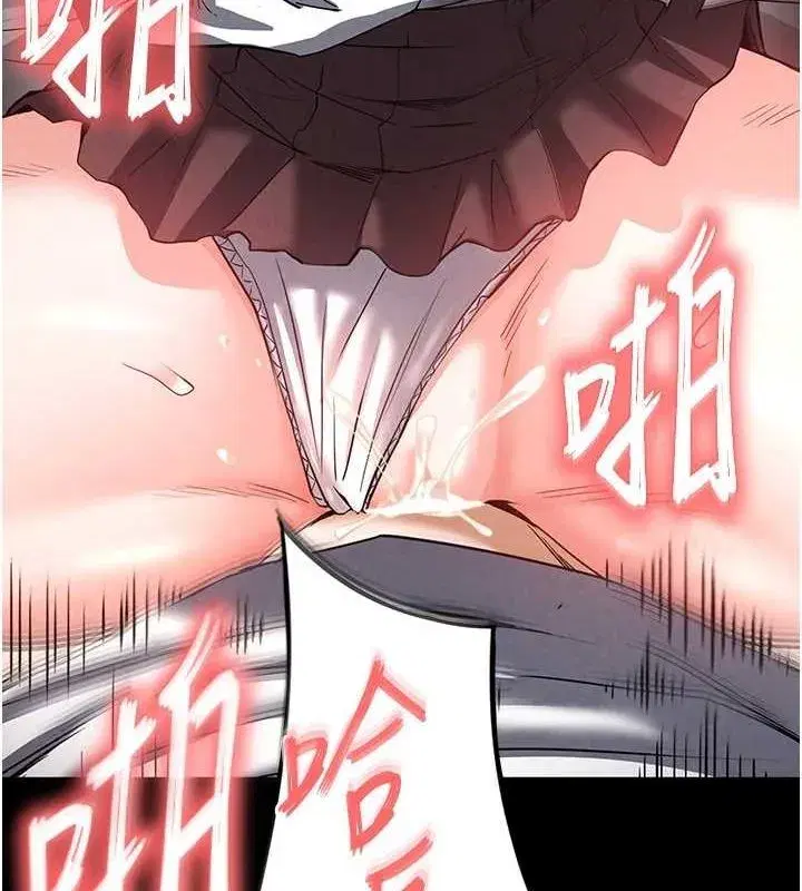 第21話-令人神魂顛倒的魅惑