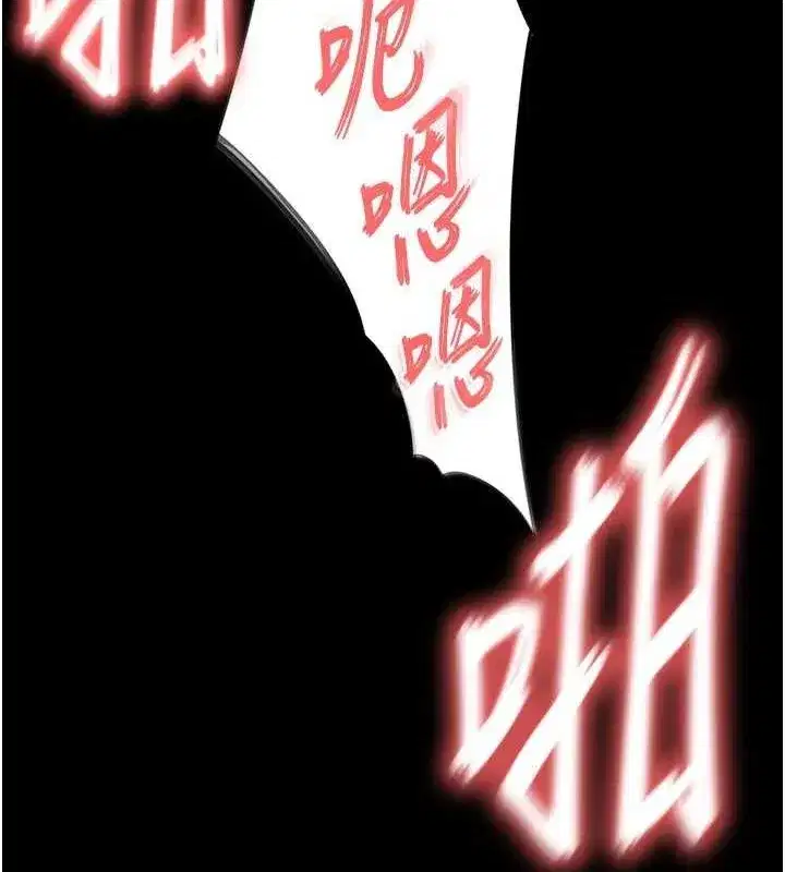 第21話-令人神魂顛倒的魅惑