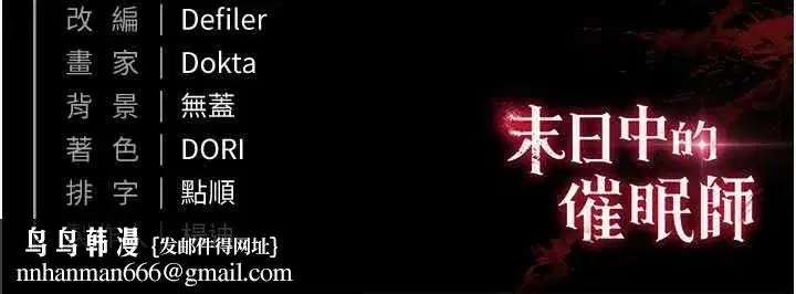 第21話-令人神魂顛倒的魅惑