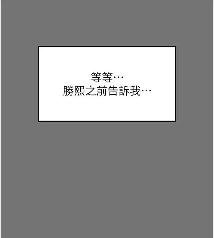 第21話-令人神魂顛倒的魅惑