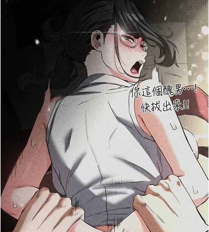 第21話-令人神魂顛倒的魅惑