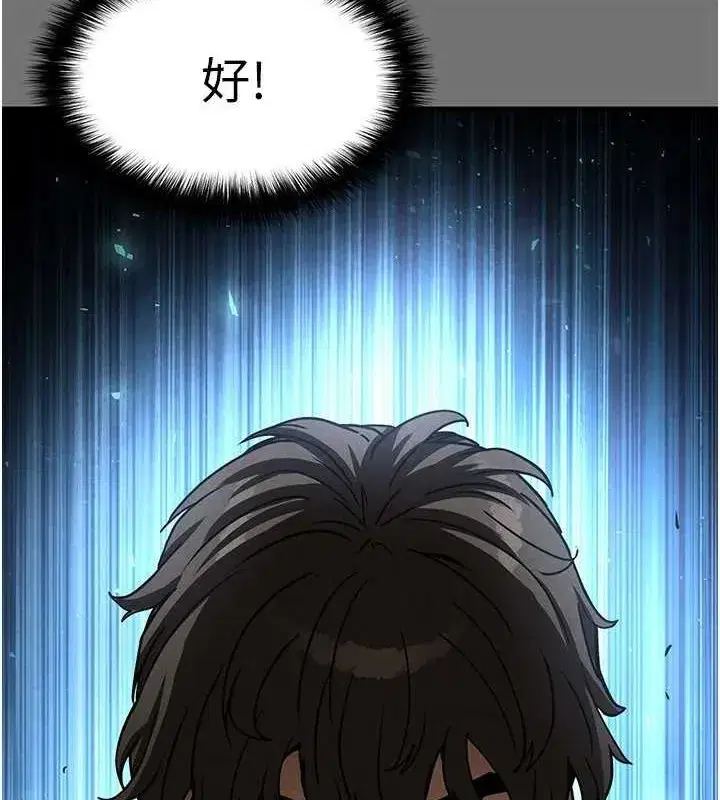 第21話-令人神魂顛倒的魅惑