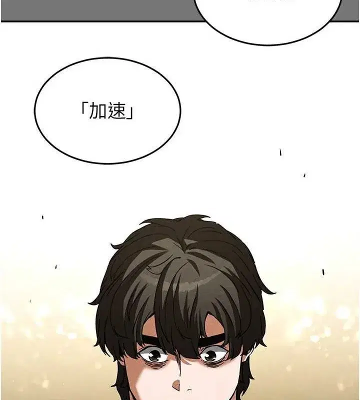 第21話-令人神魂顛倒的魅惑