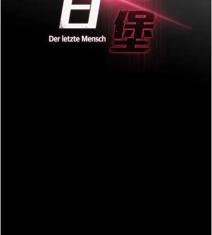 第21話-令人神魂顛倒的魅惑