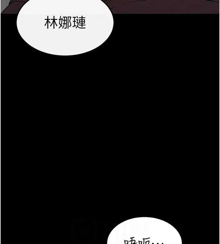 第21話-令人神魂顛倒的魅惑