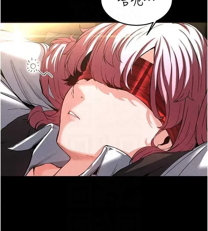 第21話-令人神魂顛倒的魅惑