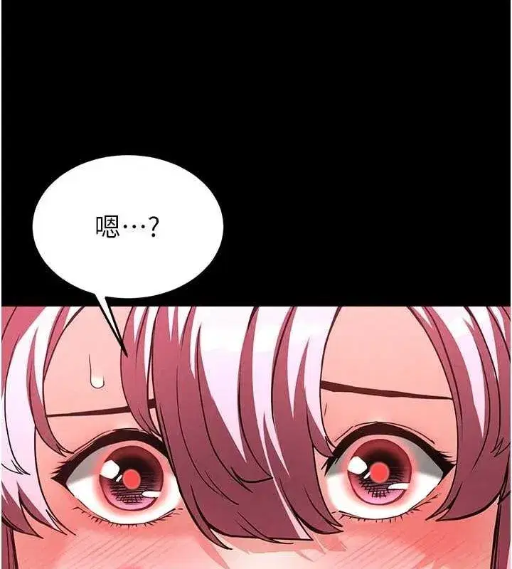 第21話-令人神魂顛倒的魅惑