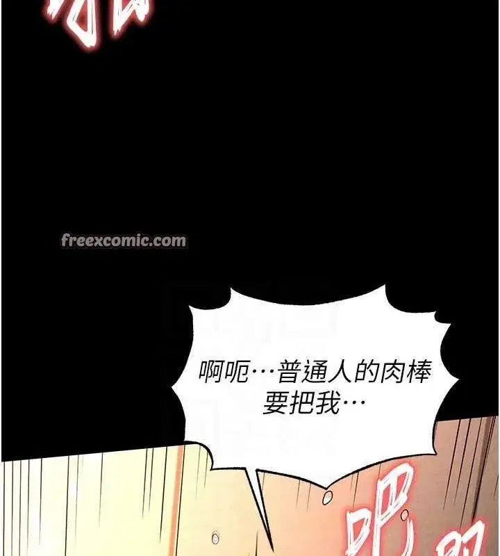 第22話-女團領舞的生猛鮑魚