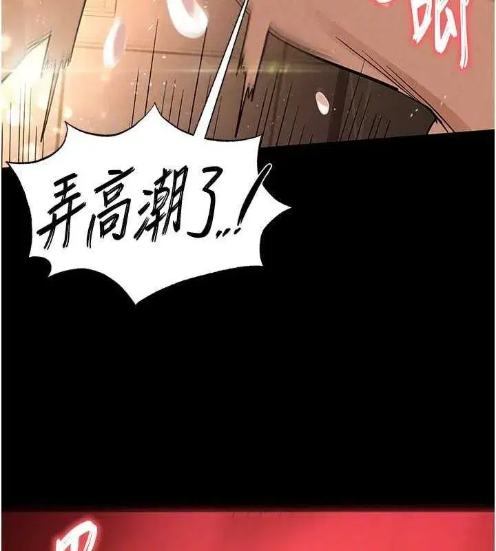 第22話-女團領舞的生猛鮑魚