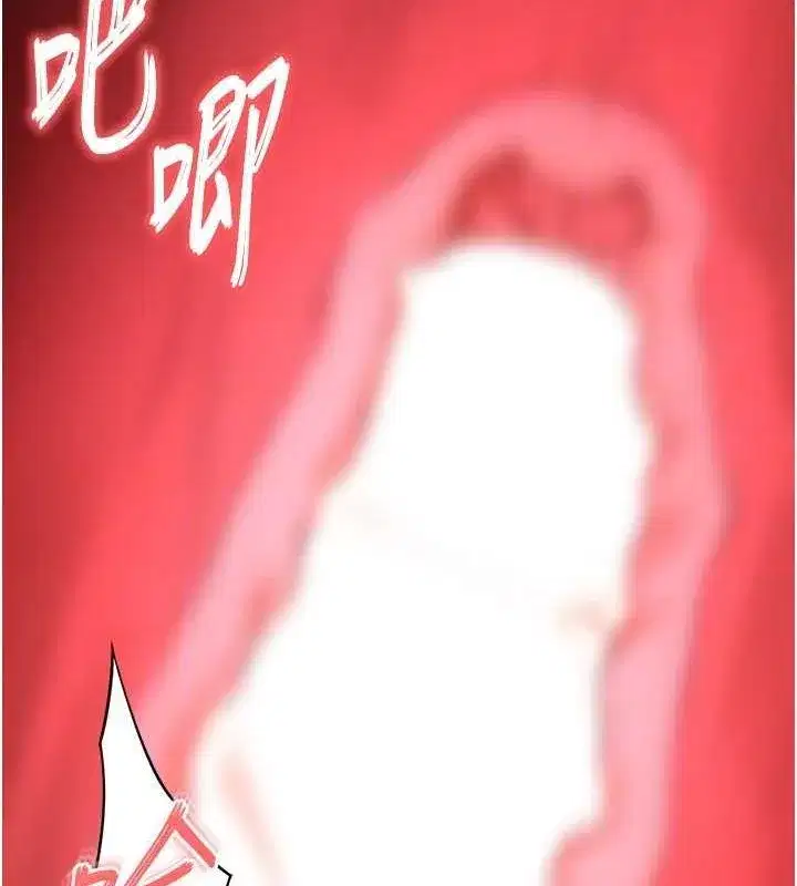 第22話-女團領舞的生猛鮑魚