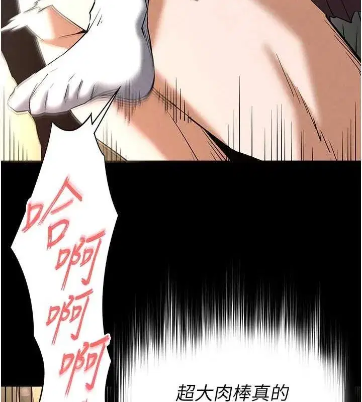 第22話-女團領舞的生猛鮑魚