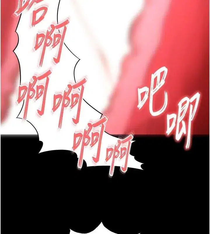 第22話-女團領舞的生猛鮑魚