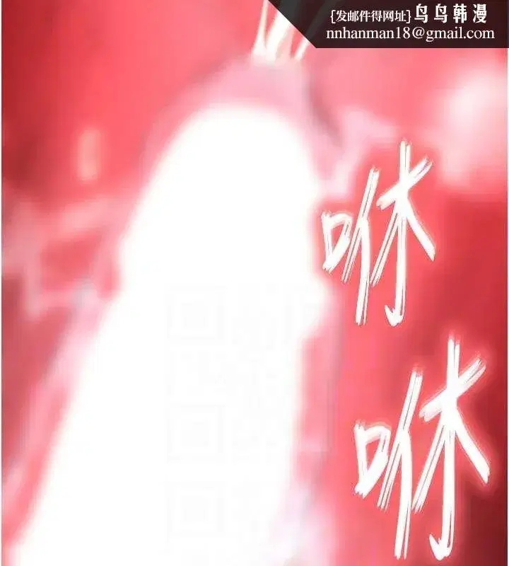 第22話-女團領舞的生猛鮑魚