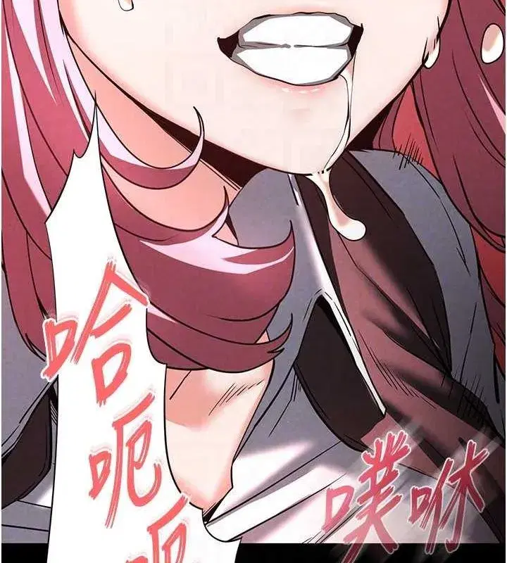 第22話-女團領舞的生猛鮑魚