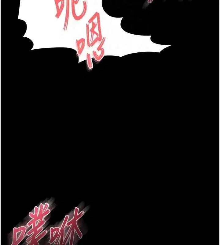 第22話-女團領舞的生猛鮑魚