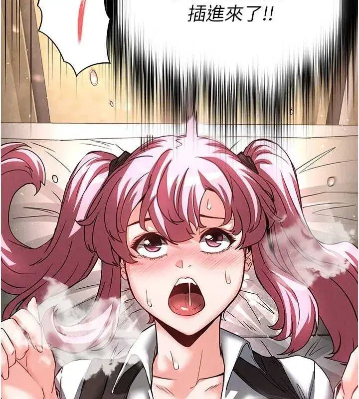 第22話-女團領舞的生猛鮑魚