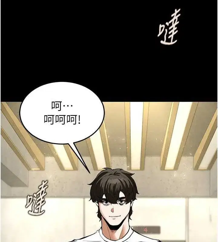 第22話-女團領舞的生猛鮑魚