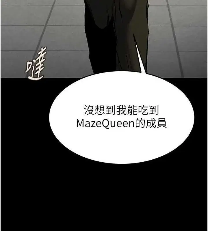 第22話-女團領舞的生猛鮑魚