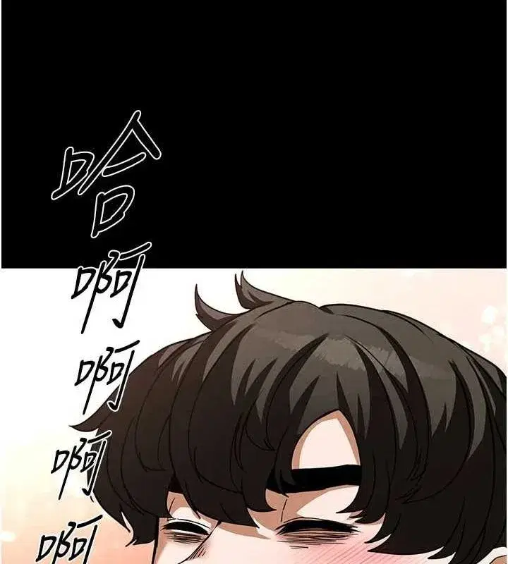 第22話-女團領舞的生猛鮑魚