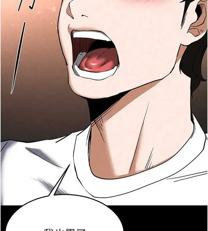 第22話-女團領舞的生猛鮑魚