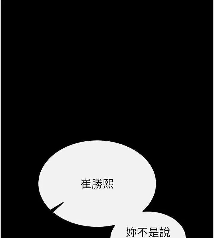 第22話-女團領舞的生猛鮑魚