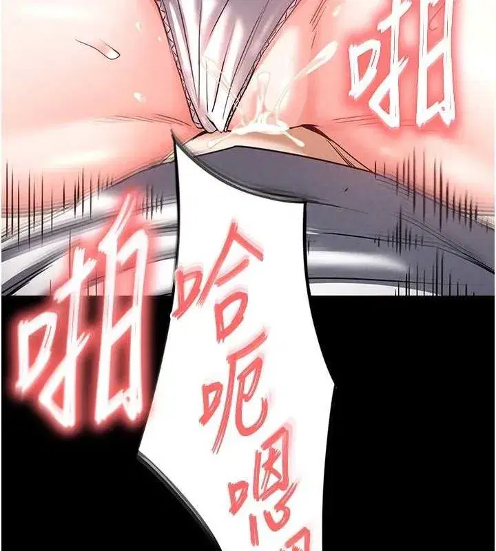 第22話-女團領舞的生猛鮑魚