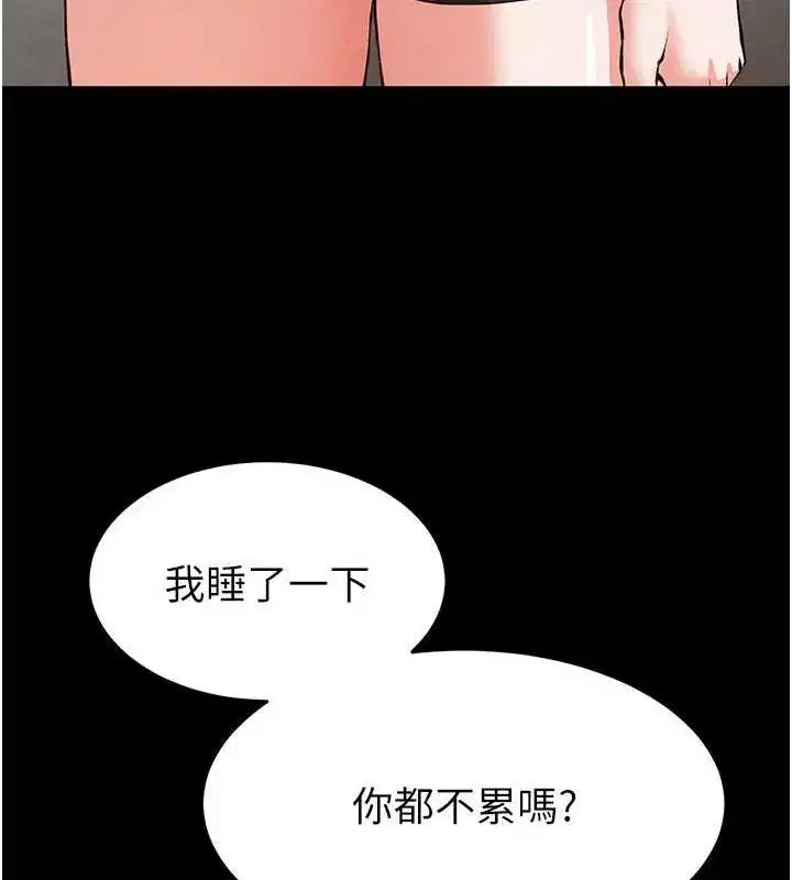 第22話-女團領舞的生猛鮑魚